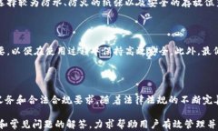 baoti加密货币最佳存储方式:如何安全地保存你的