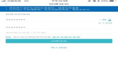 如何查看Tokenim余额:完整指南与实用技巧