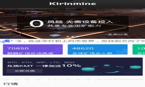 如何有效抵押EOS以获取Tokenim收益