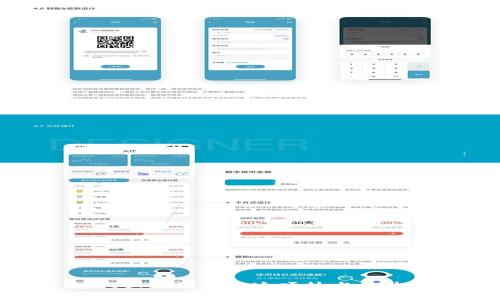 Tokenim支持EOS:如何利用这项技术提升您的交易效率