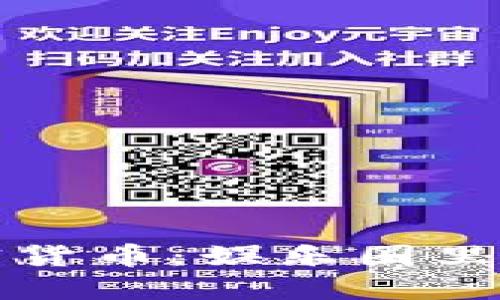 伊能静与加密货币:娱乐圈里的新潮流投资