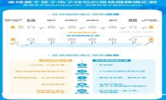 如何在Tokenim上设置手机到账？详细步骤和注意事