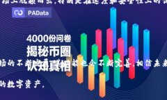   Tokenim钱包官方下载：安全、便捷的数字资产管