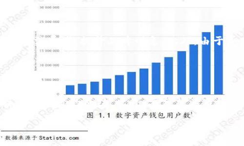   比尔黄：加密货币与区块链的未来趋势分析 / 

 guanjianci 比尔黄, 加密货币, 区块链, 投资趋势 /guanjianci 

## 内容主体大纲

1. 引言
   - 比尔黄的背景
   - 加密货币的兴起

2. 加密货币的基本概念
   - 什么是加密货币
   - 加密货币的工作原理

3. 比尔黄在加密货币领域的影响
   - 比尔黄的观点与分析
   - 他对市场的预测

4. 当前加密货币市场现状
   - 主要加密货币的表现
   - 市场的波动性分析

5. 加密货币的投资价值
   - 投资者应考虑的因素
   - 比尔黄对风险管理的看法

6. 区块链技术的潜力
   - 区块链如何改变传统行业
   - 未来发展趋势的预测

7. 未来的加密货币市场
   - 可能的市场变化
   - 比尔黄的长期观点

8. 结论
   - 总结观点
   - 对投资者的建议

## 引言

随着数字资产的崛起，加密货币逐渐成为人们关注的焦点。作为加密货币领域的知名人物，比尔黄凭借其独到的见解和深厚的行业背景，引发了市场对未来趋势的广泛讨论。本文将探讨比尔黄的观点、加密货币的基本概念及其在现代经济中的重要性。

## 加密货币的基本概念

### 什么是加密货币

加密货币是一种基于区块链技术的数字资产，通过复杂的加密算法确保交易的安全性与真实性。与传统货币不同，加密货币通常不受政府或中央银行的监管，其去中心化的特性使得其在交易中具备更大的隐私性和自由度。

### 加密货币的工作原理

加密货币的运作通常依赖于区块链技术，这是一种去中心化的分布式账本，不仅记录所有交易信息，还防止数据的篡改。新交易被打包成区块，并通过复杂的数学计算被验证，一旦验证成功，这些块会被添加到链中，形成连续的数据序列。

## 比尔黄在加密货币领域的影响

### 比尔黄的观点与分析

比尔黄被视为加密货币行业的风云人物，他的观点和预测通常受到市场的重视。他认为，加密货币不仅仅是一种投资工具，更是未来经济体系中不可或缺的组成部分。他强调，区块链技术的潜力巨大，能在许多领域产生深远影响。

### 他对市场的预测

比尔黄在多个场合提到，他对整个加密市场持乐观态度，尤其是在全球经济不确定性增加的背景下，加密货币作为一种避险资产逐渐受到投资者的青睐。他预测未来几年内，加密货币市场将会继续扩张，并期待更多企业和机构进入该领域。

## 当前加密货币市场现状

### 主要加密货币的表现

目前市场上存在着数千种加密货币，其中比特币和以太坊是最具代表性的。比特币作为第一种加密货币，凭借其市场认可度和稀缺性，在投资者中拥有广泛的吸引力。以太坊则因其智能合约功能而受到了开发者和企业的青睐。

### 市场的波动性分析

尽管加密货币市场的潜力巨大，但其波动性也不容忽视。价格的剧烈波动给投资者带来了巨大的风险，这也是很多人对投资加密货币心存疑虑的原因。理解市场波动的机制、影响因素和风险管理策略至关重要。

## 加密货币的投资价值

### 投资者应考虑的因素

投资加密货币的价值不仅仅体现在其潜在的收益，投资者还需考虑市场的流动性、安全性以及法律监管等因素。合理的投资组合分散风险，能够有效降低亏损的可能性。

### 比尔黄对风险管理的看法

比尔黄在谈及投资时，强调了有效的风险管理至关重要。他提到，通过技术分析、市场态势判断及基本面分析，投资者可以更加理性地进行决策，最大限度降低损失。

## 区块链技术的潜力

### 区块链如何改变传统行业

区块链技术具备去中心化、透明性和不可篡改性等优势，可以应用于金融、供应链、医疗等多个领域。比如，在金融领域，区块链可以降低交易成本、提高效率；在供应链中，可以实现全链条的可追溯、防伪认证等。

### 未来发展趋势的预测

比尔黄认为，未来区块链技术将进一步发展，应用场景将更加广泛。他指出，随着技术的进步和政策的支持，更多行业将迎来区块链革命，带动相关技术和应用的迅猛发展。

## 未来的加密货币市场

### 可能的市场变化

随着全球经济形势的变化，传统金融体系面临挑战，加密货币市场也在思考应对之道。比尔黄预测，未来市场将出现更多的政策干预和行业整合，优质项目将脱颖而出。

### 比尔黄的长期观点

比尔黄对加密货币的长期观点依然乐观。他认为，无论市场短期波动如何，从长远看，加密货币的普及和认可度将持续提升，成为未来投资的重要资产。

## 结论

比尔黄作为加密货币领域的知名专家，其观点为市场提供了独特的视角。随着加密货币技术的发展和实践的深入，未来将有更多机遇和挑战等待着投资者。在进行投资时，谨慎评估、合理配置是获取收益的关键。

---

### 相关问题及详细介绍

#### 问题1：什么因素导致加密货币价格的波动？

影响加密货币价格波动的因素
加密货币的价格波动受到多种因素的影响，主要包括市场需求与供给、投资者情绪、政府政策、技术进步等。市场需求与供给直接影响价格的形成，供给不足时价格会攀升，反之则会下跌。另外，投资者情绪在市场中扮演着重要角色，恐慌或贪婪会导致价格剧烈波动。此外，各国政府对加密货币的监管政策也会对价格产生显著影响，政策的放开或收紧都可能引起市场反应。

#### 问题2：比尔黄的加密货币投资策略是什么？

比尔黄的投资策略
比尔黄在加密货币投资方面提倡基于数据分析和市场趋势的决策。他强调，投资者需要进行深入的市场研究，包括技术分析和基本面分析，才能进行明智的投资。此外，他也建议投资者不要把所有的资金都投入到一项资产中，而要进行合理的资产配置，分散投资风险。

#### 问题3：加密货币的安全性如何保障？

保障加密货币安全的措施
加密货币的安全性是投资者关注的重点，为了保障加密货币的安全，投资者可以采取多种措施。首先，选择安全可靠的交易平台是非常重要的，确保平台具备良好的声誉和安全认证。其次，使用硬件钱包或冷钱包存储加密货币，可以有效避免黑客攻击和盗窃。此外，确保个人账户的安全性，如使用双重身份验证、定期更改密码等，也是保护资产安全的有效措施。

#### 问题4：未来加密货币的监管趋势如何？

加密货币的监管趋势展望
加密货币的监管一直是业界讨论的热点。据比尔黄预测，未来随着市场的日益壮大，全球各国政府对加密货币的监管将趋于严格。许多国家可能会出台相应的法规，以保障投资者权益、打击非法活动，以及整顿市场秩序。这些监管措施将促进市场的健康发展，为加密货币的合法合规使用提供合法依据。

#### 问题5：为什么越来越多的企业接受加密货币支付？

企业接受加密货币支付的原因
越来越多的企业开始接受加密货币支付，主要出于几个方面的考虑。首先，加密货币交易的快速性和便利性使得跨境支付变得更加高效，降低了交易成本。其次，许多企业希望借助加密货币吸引年轻消费者，提升品牌形象。此外，由于加密货币存在一定的价值储存属性，使得一些企业愿意持有加密资产作为避险工具。在未来，我们可以预见越来越多的行业将逐步接受并融入加密货币的使用。 

#### 问题6：如何评估一个加密货币项目的价值？

评估加密货币项目价值的标准
评估一个加密货币项目的价值需要从多个维度进行分析。首先要考察项目的技术基础，包括其区块链技术的创新性和可扩展性。其次，团队的背景和经验也至关重要，团队的专业性和执行力直接影响项目的成功。此外，要分析其市场需求和商业模式，了解项目能解决什么问题，是否具有实际应用场景。最后，要关注项目的社区活跃度，社区的支持将极大影响项目的未来发展。因此，全面而深入的评估是识别高价值项目的关键。

以上内容涵盖了比尔黄及加密货币的多方位分析，期待为对该领域感兴趣的读者提供深入的见解与实用的信息。