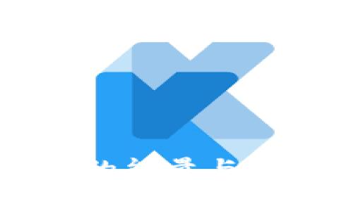 Tokenim:波场的能量与宽带的未来发展