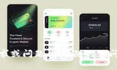 鱼池(Fish Pool)是一种以 инновационных с