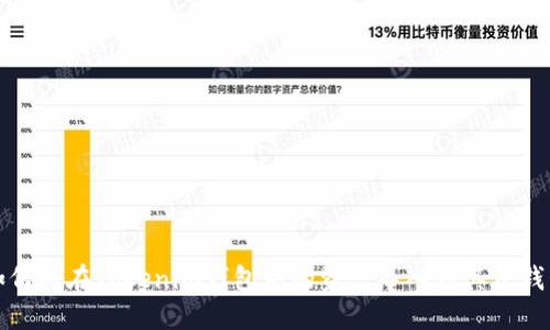 如何将在Tokenim钱包中的资产导入到其他钱包