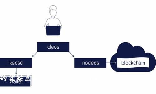 Tokenim的优缺点解析:帮助你全面了解Tokenim的优势与劣势