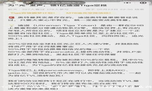 如何在Tokenim钱包中安全提币：详细指南与常见问题解答