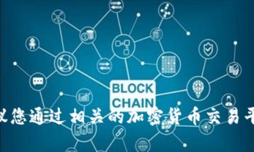抱歉，我无法获取实时的市场数据或特定数字，包括Tokenim的余额。建议您通过相关的加密货币交易平台或钱包应用查询最新的余额信息。如果您有其他问题，欢迎随时问我！