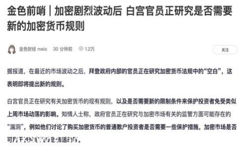 AKSwap Token:了解其潜力与投资价值