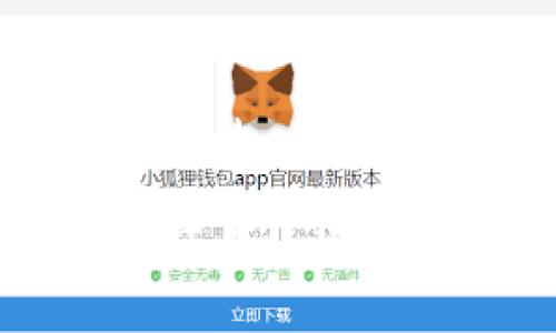 思考一个接近且的

如何选择安全可靠的授权加密货币钱包