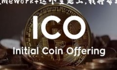 在关于Tokenim的RTIF（Real-Time Information Framework）这