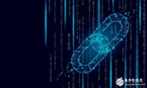 baiotiTokenim火币被别人提出的详细分析与应对策略/baioti
Tokenim,火币,数字资产,安全性/guanjianci

## 内容主体大纲

### 一、引言
- 介绍Tokenim和火币的基本情况
- 阐明被人提出的背景

### 二、Tokenim的价值
- Tokenim的市场表现
- Tokenim的技术优势

### 三、火币平台概述
- 火币的历史与发展
- 火币的市场地位

### 四、被提出事件的经过
- 事件发生的详细时间节点
- 涉及的各方反应

### 五、事件影响分析
- 对Tokenim的影响
- 对火币的影响

### 六、应对策略
- 用户如何应对资产被提出
- 平台应采取的措施

### 七、未来展望
- Tokenim未来的市场前景
- 火币的防范措施及未来发展

### 八、总结
- 对事件的整体看法
- 给用户的建议


## 一、引言

在数字货币迅猛发展的今天，Tokenim和火币作为其中的重要角色，吸引了众多关注。然而，最近发生的一起事件，让Tokenim在火币平台上的表现引发了广泛讨论。本文将对Tokenim火币被其他人提出的事件进行详细分析，并探讨其影响与应对策略。

## 二、Tokenim的价值

### 1. Tokenim的市场表现

Tokenim作为一种新兴的数字资产，自上市以来，其市场表现令多方瞩目。其初始发行价相对较低，但在一段时间内，其价格经历了快速上涨，成为投资者关注的焦点。通过分析Tokenim在不同市场条件下的表现，我们能更清晰地理解其价值所在。

### 2. Tokenim的技术优势

Tokenim的技术基础构建在先进的区块链技术上，具备快速交易、低手续费等显著优势。此外，Tokenim的智能合约能力使其在多种应用场景下都表现出色。这些技术优势使得Tokenim在众多数字资产中脱颖而出，成为一种受欢迎的投资选择。

## 三、火币平台概述

### 1. 火币的历史与发展

火币作为全球最大的数字资产交易平台之一，其发展历程可追溯到2013年。经过多年的发展，火币不断扩展其市场份额，成为行业的领军者。火币的安全性、便捷性以及多样化的交易产品，都为其赢得了众多用户的信赖。

### 2. 火币的市场地位

如今，火币已成为全球范畴内知名的交易所，拥有大量活跃用户和丰富的数字资产产品。结合Tokenim的情况下，火币拥有强大的市场背景，为Tokenim的用户提供了可靠的交易平台。然而，安全隐患也是不可忽视的。

## 四、被提出事件的经过

### 1. 事件发生的详细时间节点

事件的发生始于一名用户的资产异常提出，随后火币官方对该事件进行了调查并发布公告。分析事件的时间节点，可以帮助我们了解事态的发展和平台的处理措施。

### 2. 涉及的各方反应

用户、火币、Tokenim开发团队等多方对这一事件作出了各自的反应。用户表现出不安与质疑，火币则通过官方渠道积极回应并承诺将会采取补救措施，Tokenim的开发团队也对事件表示关注并提供支持。这种多方反应引发了广大的讨论。

## 五、事件影响分析

### 1. 对Tokenim的影响

此次事件直接导致Tokenim的市场价格一度大幅波动，原本积极的市场气氛受到打击，投资者的信心受到考验。需要深入分析Tokenim在未来如何恢复市场信心，以及是否会影响其长期发展。

### 2. 对火币的影响

火币作为交易平台，其声誉与安全性直面考验。此次事件可能导致一部分用户流失，也可能使得其他投资者对平台的信任下降。火币需要制定有效的应对措施以维护用户信任和市场地位。

## 六、应对策略

### 1. 用户如何应对资产被提出

面对资产被提出的情况，用户应采取迅速有效的应对措施，如及时联系平台客服，冻结账户等。增加用户的安全意识与自我保护意识是非常重要的，这样才能在突发情况下最大程度地减少损失。

### 2. 平台应采取的措施

火币作为平台，需要及时发布公告，增加系统的安全性。此外，火币可以建立更完善的用户身份验证机制，以防止类似事件的再次发生。这些举措将有助于维护平台的信誉与用户的信任。

## 七、未来展望

### 1. Tokenim未来的市场前景

尽管本次事件带来了一定影响，但市场对Tokenim的关注度依旧存在。未来，Tokenim是否能成功恢复市场信任，将取决于其自身的发展与市场动态的变化。

### 2. 火币的防范措施及未来发展

火币需要在安全性和风险管理方面持续强化。通过引入新技术与机制，火币的未来才能更具保障，也才能更好地服务于广大的用户群体，让大家能在安全的环境中进行交易。

## 八、总结

### 1. 对事件的整体看法

总体来看，Tokenim火币被别人提出的事件虽然对市场造成了一定的冲击，但通过及时反应及有效应对，依然能够为用户提供安全保障的交易环境。事件也为行业的安全性问题敲响了警钟。

### 2. 给用户的建议

用户在进行数字资产交易时应保持警惕，增强安全意识，定期审查账户安全。同时，选择信誉良好的平台进行交易，是确保资产安全的重要一步。

## 六个相关问题及详细介绍

### 1. Tokenim是什么？它的特点和优势是什么？

Tokenim是一种新兴的数字资产，具备以下几个特点与优势：
首先，Tokenim基于先进的区块链技术，具备快速交易、低手续费等优点，适合各种类型的投资者。
其次，Tokenim的智能合约功能使其能够适用于多种应用场景，提升了其使用价值。此外，其流通性较高，能够为用户提供更好的交易体验。
总的来说，Tokenim凭借其技术与市场定位，吸引了众多关注与投资。

### 2. 火币平台的安全性如何？

火币平台作为数字货币交易的领军者之一，其安全性一直是用户关注的焦点。火币结合了多项安全技...
### 3. 如果资产被提出，用户该如何处理？

当用户发现自己的资产被提出时，应立即采取以下步骤：
- 第一步，立刻登陆账户查看交易记录，确认是否有异常交易。
- 第二步，尽快联系火币的客服，并提供必要的信息以求助。
- 第三步，对于仍未处理的账目，应考虑冻结账户以防止进一步损失。
- 最后，建议用户提前设置资金限额与安全措施，只有在确定安全的情况下才能进行交易。

### 4. Tokenim未来的市场前景如何？

尽管在此次事件中受到冲击，但Tokenim的市场前景依然值得期待。未来的市场将由以下因素主导：
- 市场需求的持续增长，为Tokenim提供了更大的发展空间。
- 如果Tokenim能够有效恢复用户的信任，将会吸引更多的投资。
- 技术的持续革新也将提升Tokenim的竞争力，增加其市场份额。

### 5. 火币如何提升安全性？

火币作为平台，有几个提升安全性的举措：
- 最重要的一点是，强化用户身份验证机制，引入生物识别等技术。
- 其次，定期进行系统安全检测与升级，及时修复存在的漏洞。
- 同时，增设安全教育模块，让用户了解安全风险及相应的保护措施。

### 6. 如何评估一款数字资产的投资价值？

在评估一款数字资产的投资价值时，投资者应考虑以下几个方面：
- 首先，需分析其市场需求与应用场景。
- 其次，关注资产的技术基础与创新能力。
- 最后，观察市场动态与行业趋势，并参考线下专家的建议。

以上是对Tokenim火币被别人提出事件的全面分析及问题解答，希望能对读者有所帮助。