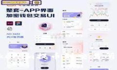 如何将Tokenim提币到交易所：完整指南