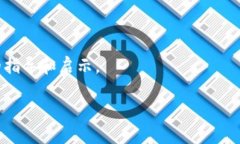   Tokenim交易指南：全面解读流程与策略 /  guanji