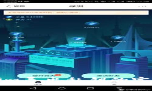 Tokenim导出私钥的完整指南