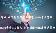 当然可以。以下是你所需的内容，以的方式呈现