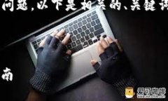 关于“tokenim能否收到USDT”的问题，以下是相关的