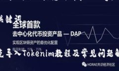 当然可以，下面是您所请求的内容。和关键词链