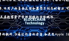    如何在中国下载Tokenim iOS系统？  /  guanjianci