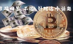 关于“tokenim可以添加BTC么”的问题，可能需要更