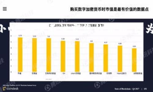 由于“tokenim 私匙在哪里”这一内容涉及加密货币和区块链技术，若您确实在寻找相关信息，请务必小心，确保不泄露您的私钥，因为私钥的泄露会导致资产的损失。接下来，结合您的提问，提供一个接近的、相关关键词、内容大纲和问题。


如何安全存储Tokenim私钥？