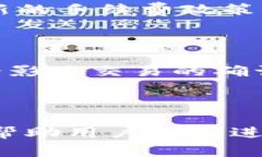 如何找到Tokenim的收款地址及其使用注意事项Tok