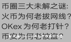 如何在Tokenim钱包中转移矿工费