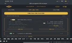 为了确保内容的准确性和质量，我将为您设计一