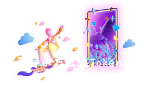 无限币是否可以存放在Tokenim钱包中？