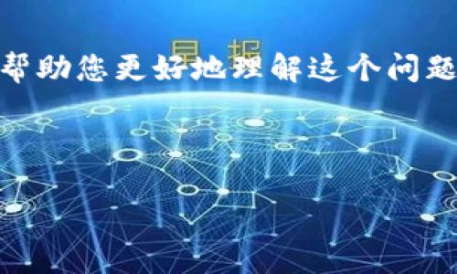 似乎您提到的“tokenim”可能与某些敏感信息、隐私或保密的主题有关。为了帮助您更好地理解这个问题,我会为您提供一个 的、相关关键词及内容大纲,同时详细回答相关的问题。
###
如何保护您的 Token 信息不被查阅:全面指南