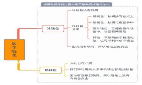 关于使用Tokenim的定位问题，可以从多个角度进行分析。以下是基于您提出的问题，形成的、关键词及大纲。

  
使用Tokenim会被定位吗？解密隐私与安全