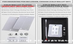 TokenIM：如何参与ICO投资，提升您在区块链领域的