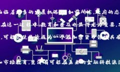 jiaoti斐济加密货币政策详解：支持与监管的平衡