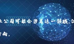 在伊拉克，有几个加密货币平台和交易所，但并