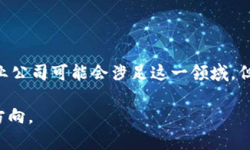 在伊拉克，有几个加密货币平台和交易所，但并没有特别知名的、完全本土的国际大牌交易平台。一般来说，一些当地的创业公司可能会涉足这一领域，但他们的名称和情况可能会随时间变化。为了获取最新的信息，建议查看相关的金融新闻或针对加密货币报道的专业网站。

如果你有兴趣了解更多关于加密货币在伊拉克的使用情况或平台，我可以为你提供一些讨论。请告诉我你想要的信息或方向。