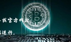 如何下载TokenIM并开始使用：详细指南TokenIM, 下载
