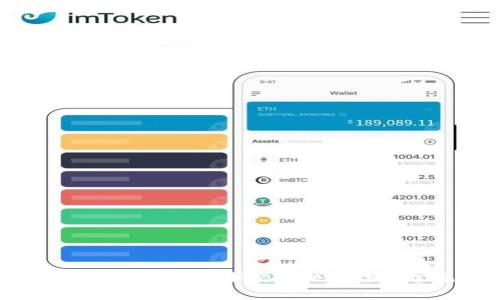 Tokenim钱包转账未打包状态解决方案及常见问题解析