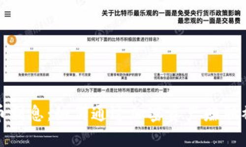 加密货币利息：如何通过加密资产赚取被动收益