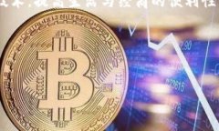 jimao买加密货币好吗?投资前你需要知道的5个要