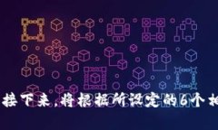 Tokenim安卓版2.5:全面解析与使用指南 / guanji