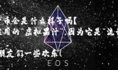 以下是关于加密货币的一些轻松幽默的段子，适