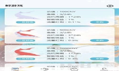 tokenim自定义代币交易指南:从创建到交易的全流程