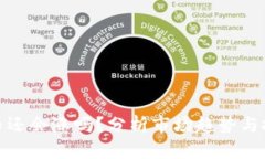 加密货币还会涨吗？分析市场趋势与投资策略