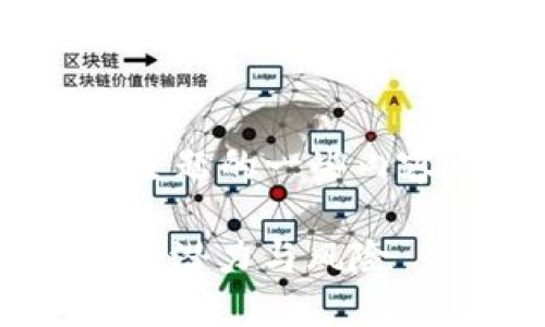 下面是针对“零最多的加密货币”主题的一些内容，包括、关键词、内容大纲和问题。

2023年零最多的加密货币：市场的潜力与风险