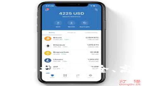 法国加密货币交易全面指南：安全、高效、合规的投资渠道