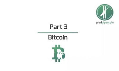 加密货币与法定数字货币的区别及影响分析