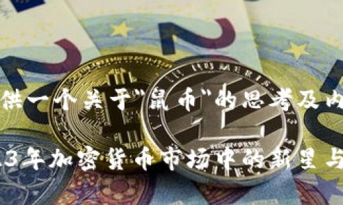 在这里提供一个关于