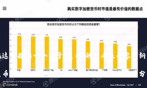 在这里提供一个关于